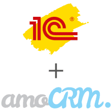 Интеграция 1С с amoCRM: как это работает