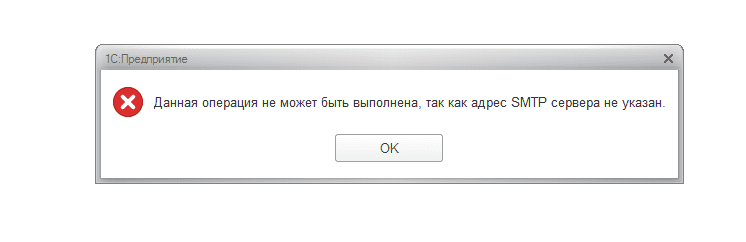 1с ошибка при выполнении запроса post к ресурсу e1cib modules call