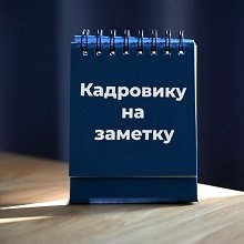 Трудовые споры: как нельзя оформлять неоплачиваемый отпуск