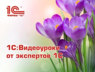 «1С:Зарплата и управление персоналом 8» (ред. 3): Пособие по больничному листу с отметкой о нарушении режима (+ видео)