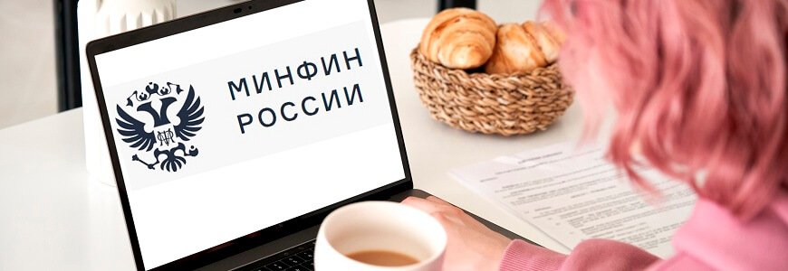 Самое новое в «1С:Бухгалтерии 8»: коды бюджетной классификации