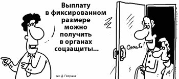 Кто имеет право на детское пособие в повышенном размере |