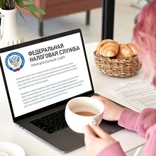 ФНС приступила к массовой рассылке налоговых уведомлений за 2025 год