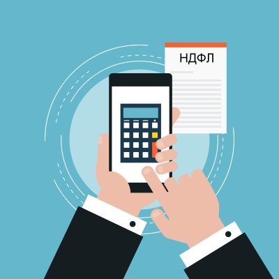 Новая 3 Ндфл За 2022 Год Новая 3 Ндфл За 2022 Год