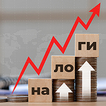 Самое новое в «1С:Бухгалтерии 8»: передача по ЭДО документов со ставкой НДС 22 %