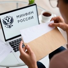 Минфин уточнил размер стандартного вычета на недееспособного подопечного ребенка Минфин уточнил размер стандартного вычета на недееспособного подопечного ребенка