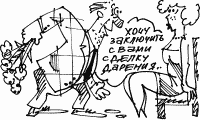 Новогодние Подарки Проводка Новогодние Подарки Проводка