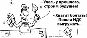 Всемирный конгресс бухгалтеров в Риме: что нам готовит 2020 год