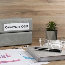 Изменения в законах о персучете и страховании от несчастных случаев с 2026 года