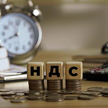 Судебный вердикт: можно ли заявить вычет по НДС, исчисленному более 3 лет назад