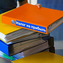 С 2027 года изменятся правила сдачи декларации по налогу на прибыль