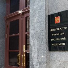 Минфин утвердил новый порядок заполнения платежек для перечислений налогов, сборов и взносов