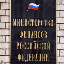 Минфину предложили распространить льготы по НДС, установленные для общепита, на другие отрасли 