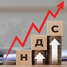 Как учитывать переход на ставку НДС 22% с 2026 года по длящимся договорам
