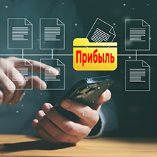 Единый семинар 1С: как в новой редакции декларации по налогу на прибыль отражать операции с цифровой валютой