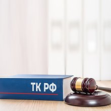 Трудовые споры: когда работодатель может не выплатить компенсацию за неиспользованный отпуск