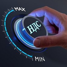 Интересное в 1С:УНФ: вычет НДС с предоплаты и оплаты подарочными сертификатами