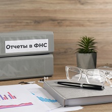 Организациям и ИП не будут начислять штрафы за непредставление нулевых деклараций