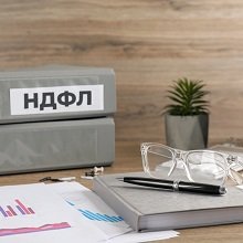 Самое новое в «1С:Бухгалтерии 8»: НДФЛ сотрудников в отчетах при АУСН
