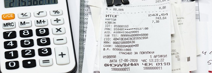 Интересное в 1С:УНФ: журнал чеков ККМ