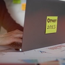 Организациям и ИП пора сдавать в Росстат отчет о платных услугах населению за 2025 год