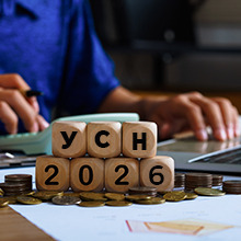 Вправе ли плательщики УСН применять пониженные региональные налоговые ставки, установленные до 2026 года