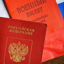 Самое новое в «1С:Бухгалтерии 8»: отчет о численности работающих и забронированных граждан 