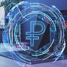 Минфин сообщил о проведении первых платежей цифровым рублем