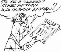 Вклад прав владения и пользования имуществом в уставный капитал | БУХ.1С - сайт для современного бухгалтера