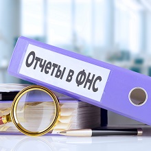 Как в декларации по УСН отразить уменьшение налога на фиксированные страховые взносы 