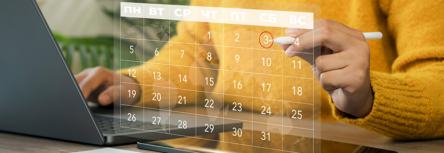 БУХ.1С подготовил обои для рабочего стола бухгалтера с производственным календарем 