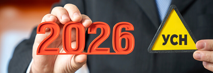 Кто и как может перейти на УСН до 1 июня 2026 года