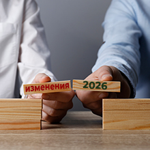 Можно ли упрощенцам с 2026 года учитывать расходы на приобретение имущественных прав