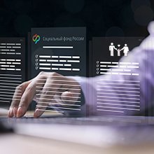 СФР упростил порядок предоставления информации