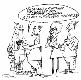 Оценка бухгалтерской информации об обязательствах организации при анализе ее финансового состояния Оценка бухгалтерской информации об обязательствах организации при анализе ее финансового состояния