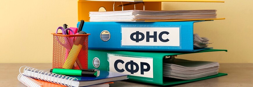 Как подготовить зарплатную отчетность за первое полугодие 2026 года без ошибок