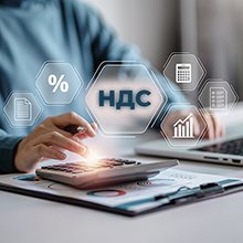 Иностранным компаниям изменят порядок заполнения и формат декларации по НДС