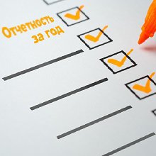 Росстат ввел новые формы отчетности о деятельности предприятий 