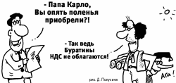 Распределение входного НДС  по приобретенным материалам:  учет в «1С:Бухгалтерии 8» ред. 3.0