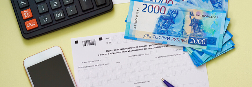Новый порядок зачета и возврата налогов с 1 сентября 2026 года