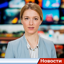 Новый механизм освобождения от штрафов, изменение реквизитов Сбербанка и увеличение размера накопительной пенсии – все новости прошедшей недели за 5 минут (27.07–02.08.2026)