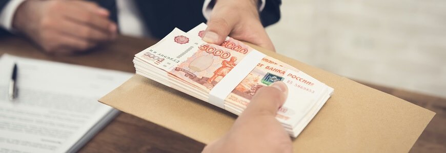 Зарплата работников в 2026 году: установление размера, минимум и максимум, правила изменения и индексации