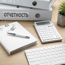 Росстат утвердил новую отчетность о видах деятельности для организаций и ИП