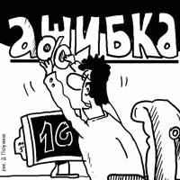 Исправление ошибки отчетного года в «1С:Бухгалтерии 8»