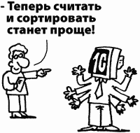 1с это группа в запросе