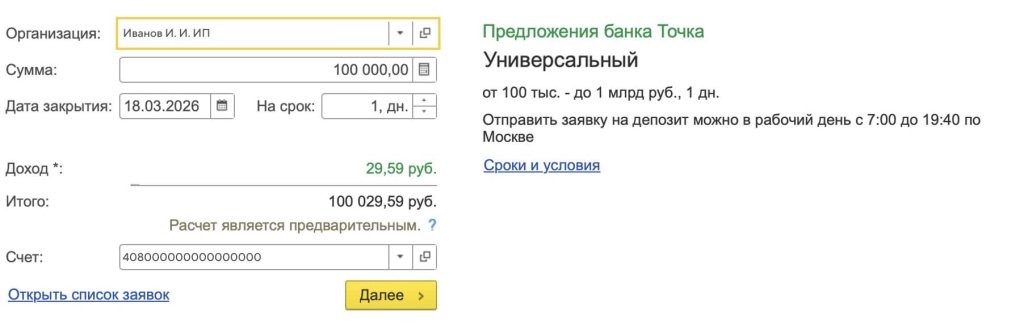 Рис. 2.jpeg