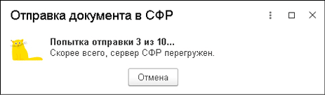 3_СЭДО_copy (1).png