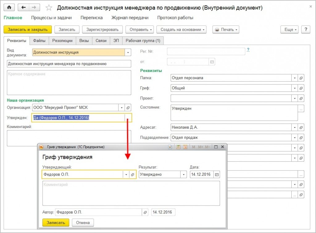 Сертификат проверяется на соответствие системе ЕГАИС и системным часам