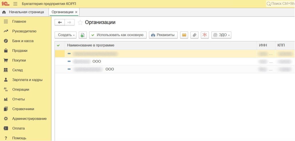 Рис. 2.jpeg