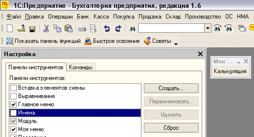 1с фреш не работает обмен с выгрузкой в файл